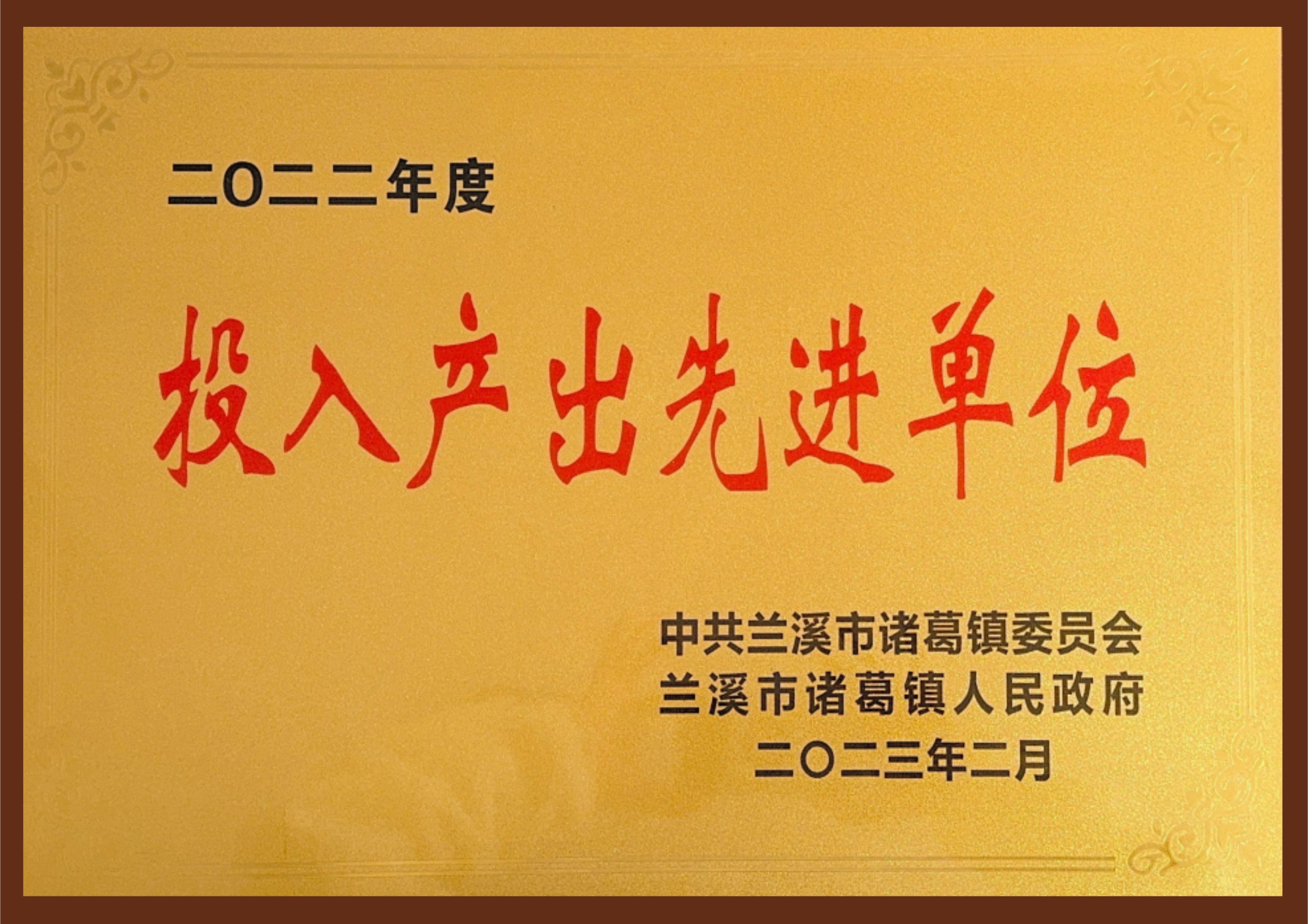 微信图片_20231129112808